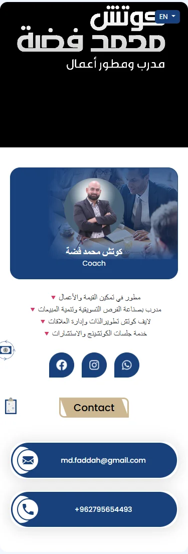 screencapture-vcards-msahti-coachfaddah-2025-10-11-10_45_04